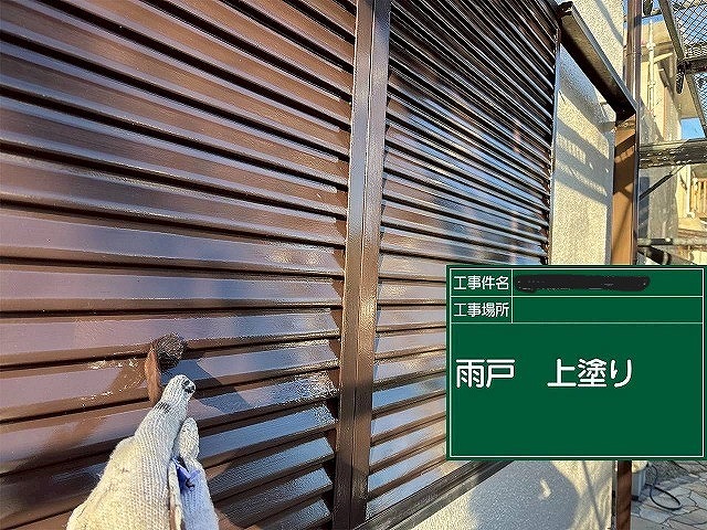 加古川市　雨戸の上塗り作業